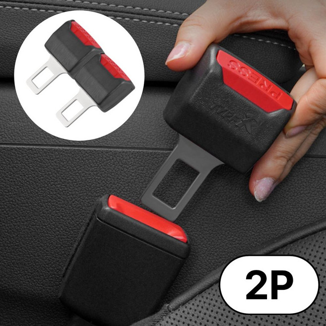 비온엑스 편안한 차량용 안전밸트 연장 클립, 2개