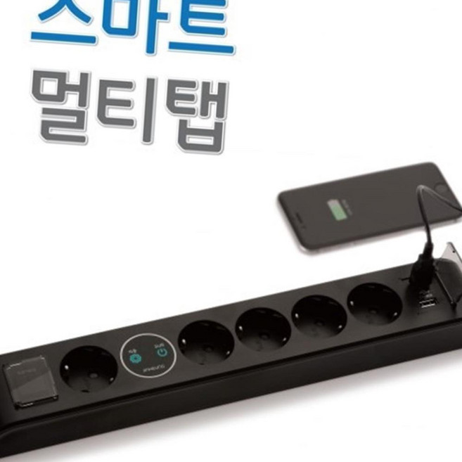 진흥전기 스마트멀티탭 USB충전 겸용 대기전력자동차단멀티탭, 검은색, 1개
