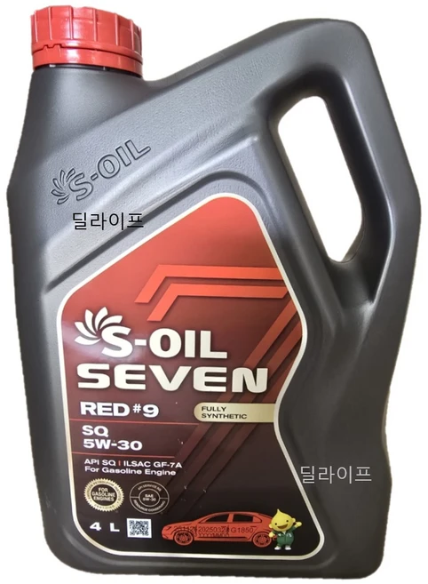 에스오일 7 RED 샵9 레드 SQ GF7 5W30 4L, 1개 - 쿠팡