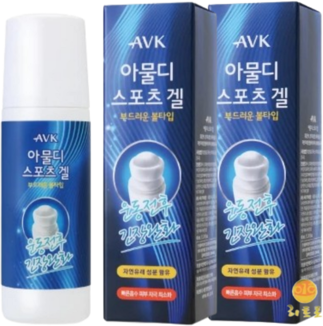 알로에베라 아물디 스포츠겔 스포츠젤 바르는 파스 파워젤 쿨링젤 롤타입 아이싱 근육통 완화 쿨파스 릴렉싱 운동후 어깨 손목 발 무릎 관절 축구 등산, 2개