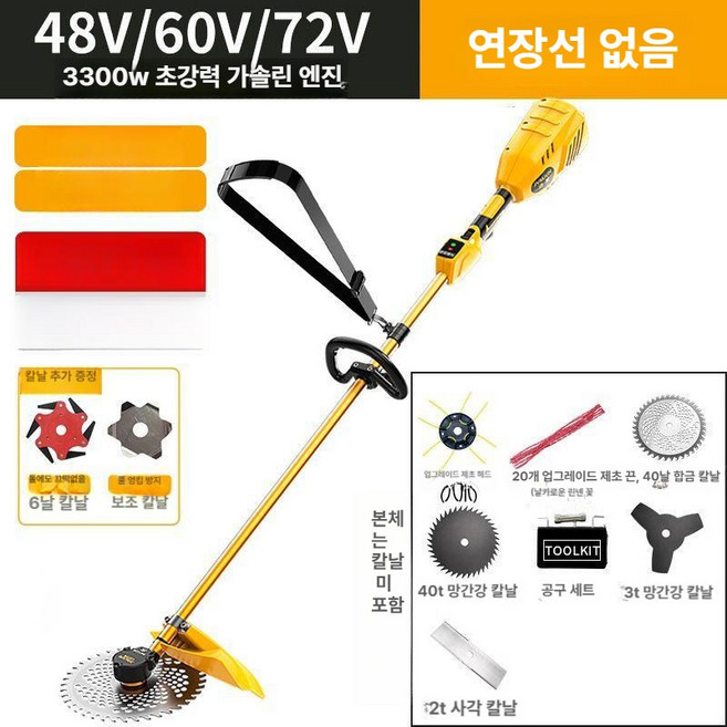 전기 유선 예초기 트리머 조경관리 벌초 풀베기 잔디깎기, 고출력 연장코드없음, 1개, 기본 색상