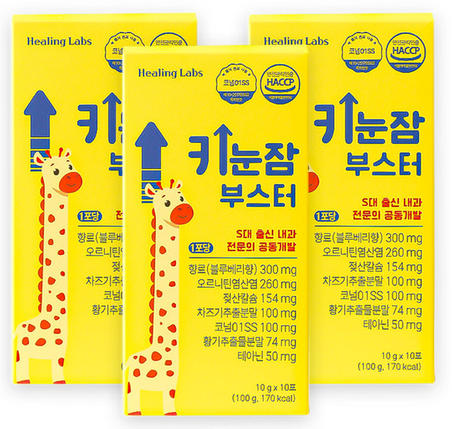 힐링랩스 키눈잠 부스터 10g 30포 3박스+피에몬테 애사비정, 30개