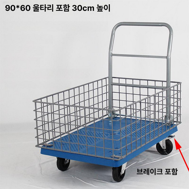 가드레일 핸드카 카트 대차 접이식 구르마 칸막이 물류, 1개, 12 90 x 60 30cm