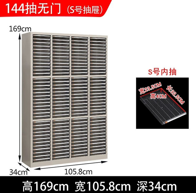 a4 서류 보관함 36단 파일 소형 다층 파일 이동식 서류함 꽂이, AK. 도어 없는 4단 44서랍4cm 두께감 있는 서랍