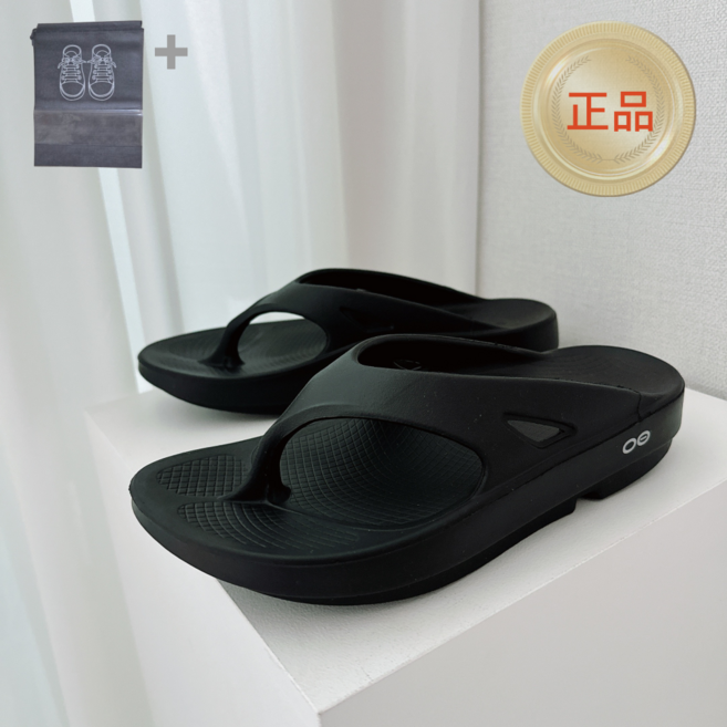 [매장판]우포스 남녀공용 커플 슬리퍼 쪼리 샌들 ON89DW+파우치