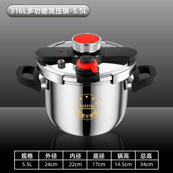 316L不鏽鋼高壓鍋 7.5L 家用多功能 加厚防爆 燃氣電磁爐通用 快速煮食鍋具, 1個, ✅三擋 機械加厚5.5l[2-3人]推薦, 5.5L
