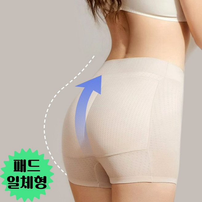 마할로 여성 자연스러운 심리스 힙업팬티