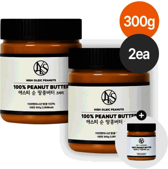 야스티 아르헨티나산 하이올레익 땅콩 100% 순 땅콩버터 크리미 + 추가증정, 1개, 300g