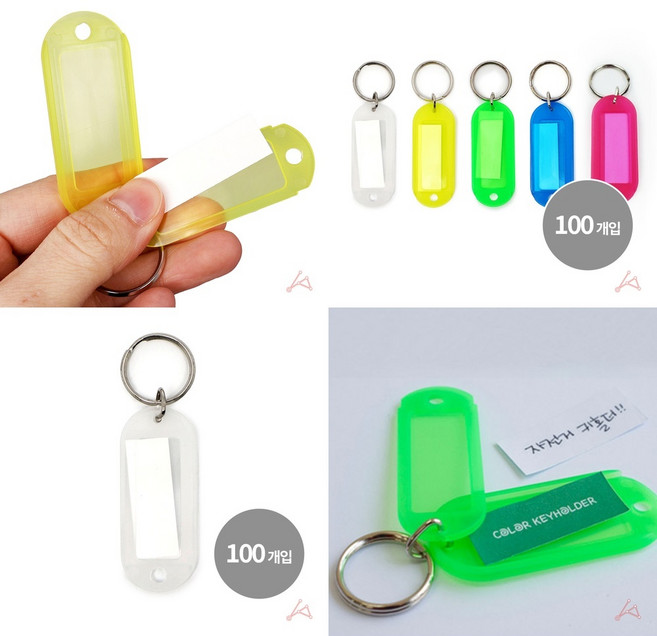 사무용 컬러 키홀더 대용량 100개입 키링 정리 분류, 파랑