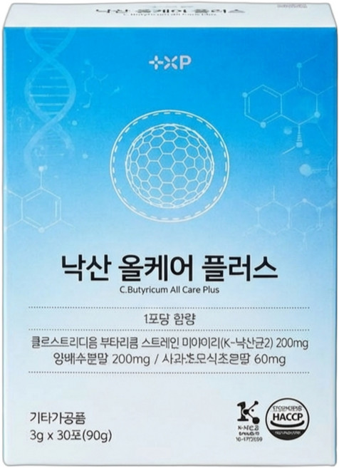 만성 위염증 치료제 1위 역류성 식도염에 좋은 영양제 위염 위산 역류 억제 제 과다 속쓰림 방지 음식 약, 2개, 30정