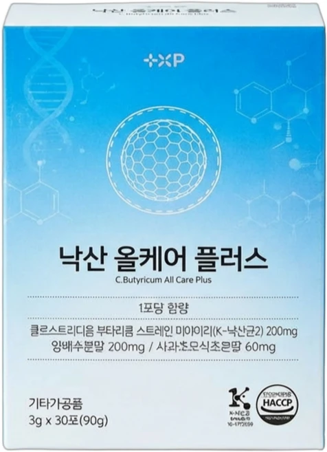 만성 위염증 치료제 1위 역류성 식도염에 좋은 영양제 위염 위산 역류 억제 제 과다 속쓰림 방지 음식 약, 1개, 30정 - 쿠팡