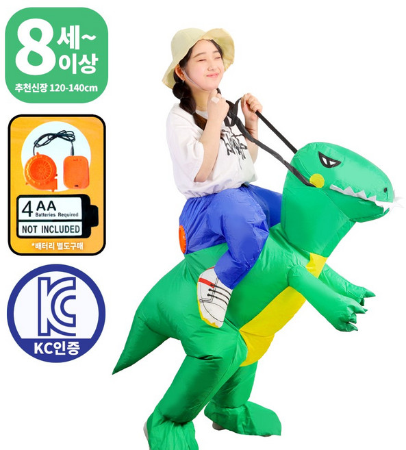 에어슈트 코스튬 KC인증 의상, 1개, 01_타는 공룡 아동용 에어슈트 (그린)