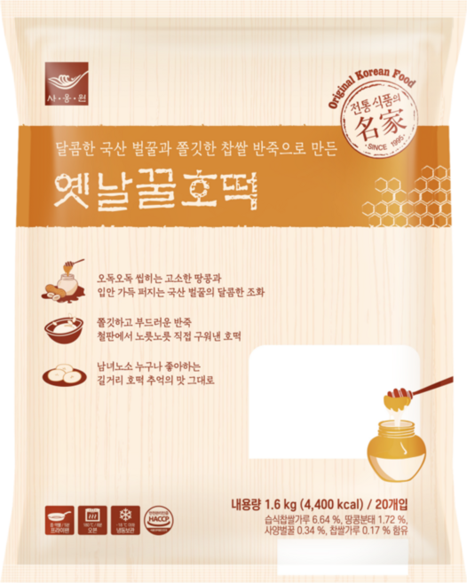 사옹원 옛날꿀호떡1.6kg (10개입) X 4개 간편조리 에어프라이어 밀키트, 1.6kg