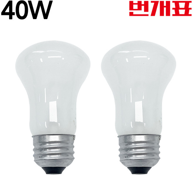번개표 크립톤 전구 불투명 40W E26 - 2개입 세트, 40W - 2개입 세트, 2개, 전구색