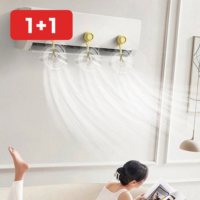 에어컨 순환팬 흡착 창문 무동력 공기 벽부착 환기 실내, 1개, one E무동력에어컨순환팬1개 블루