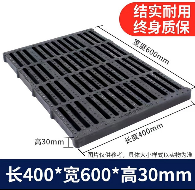하수구 7E 배수로 수영장 트렌치커버 스텐 스틸 사각 DS 구멍 바닥, 18 길이400x너비600x높이30mm{가강하중근}