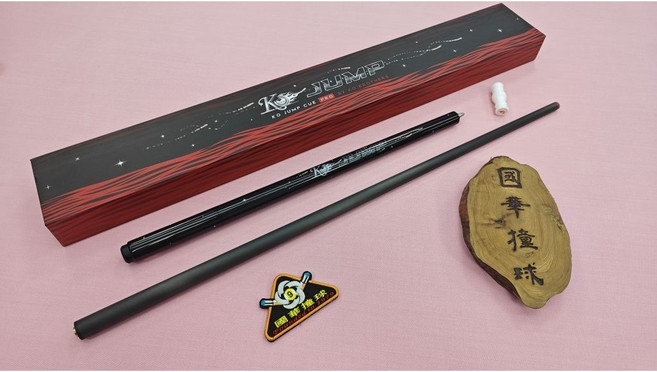 【國華撞球】KO柯氏三兄弟 KO二代黑科技跳桿(三節式) - 專業撞球跳桿 提升您的撞球技巧與樂趣, 1個