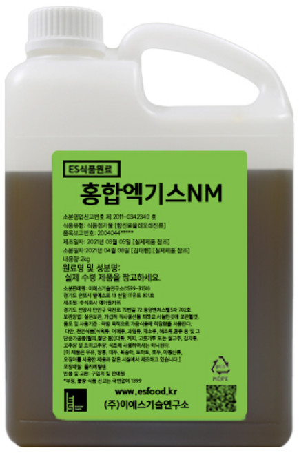 ES 식품원료 홍합엑기스NM [2005], 2kg, 1개, 2kg