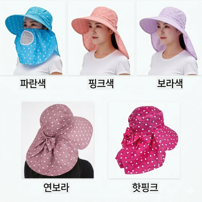 2개 농사모자 자외선차단 햇빛가리개 작업모자 꽃무늬 밝은모자