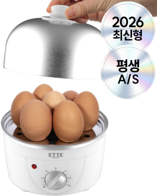 프리미엄 올스텐 계란찜기 7구 다용도 찜기 타이머, 글로우 화이트