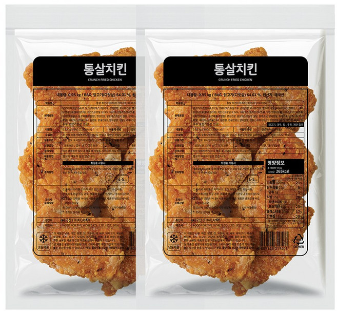 사세 통살치킨, 950g, 2개