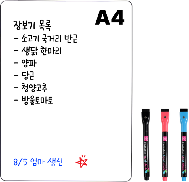 일상채움 냉장고 자석 화이트 보드 부착형, 1개