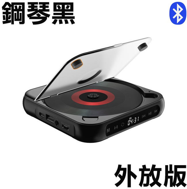 便攜式藍牙CD播放機 支援藍牙耳機 藍牙音箱 有線耳機 TYPE-C充電, 黑-外放,可直接撥放,可接有線/無線耳機