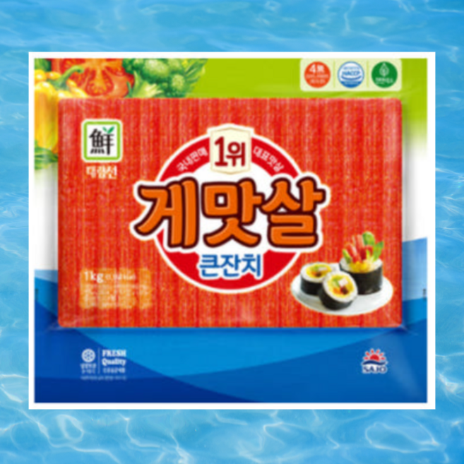 대림 큰잔치 게맛살 1KG 게맛살1KG