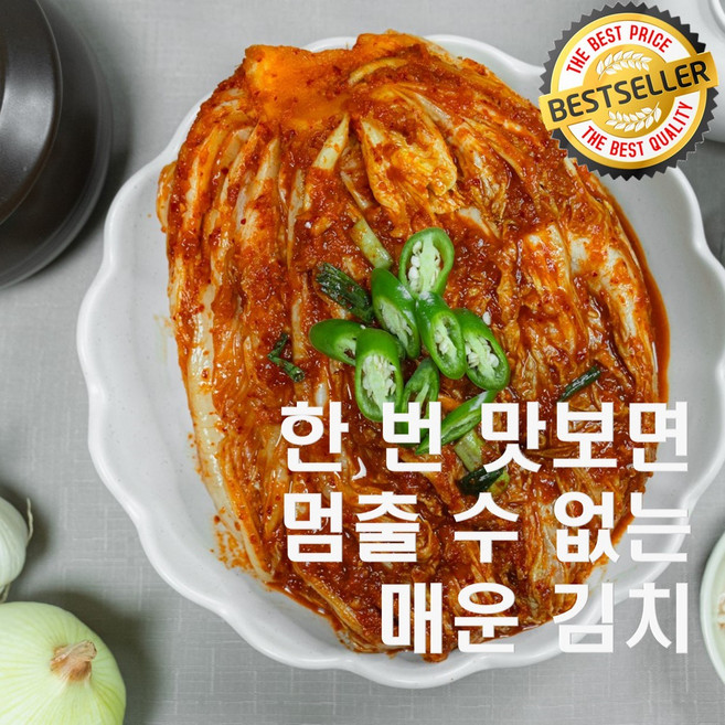 매운맛 덕후 필수템! 한 입만 먹어도 중독되는 실비김치, 1박스, 3kg