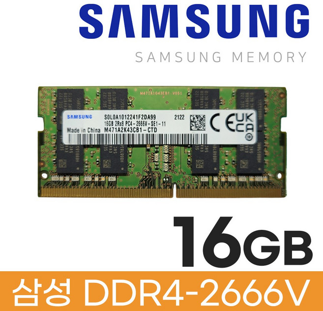 삼성 삼성 노트북 DDR4 16GB PC4 21300 2666 메모리