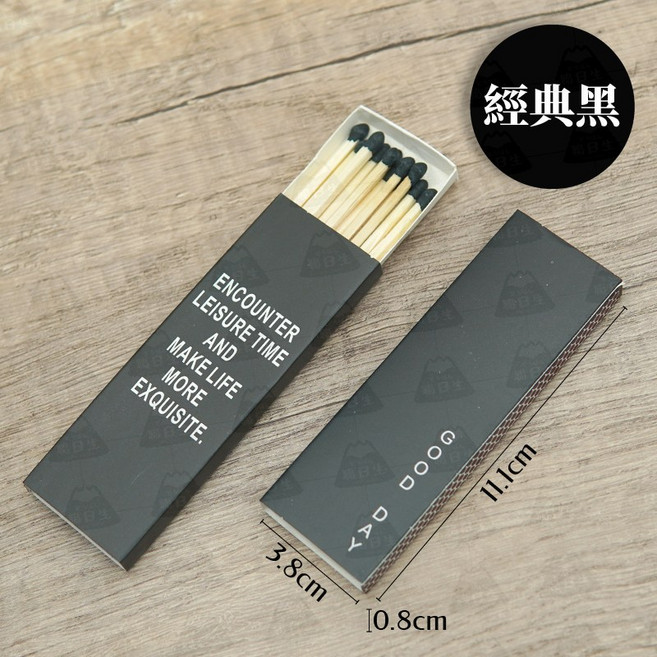復古火柴盒火柴棒 拍照裝飾小物, 1個, 香氛蠟燭專用火柴【經典黑－Gooday】