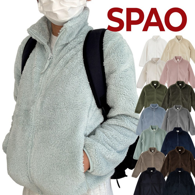 [2026신상] 스파오 플리스 뽀글이 후리스 남녀 베이직 퍼플리스 집업 로비르크증정