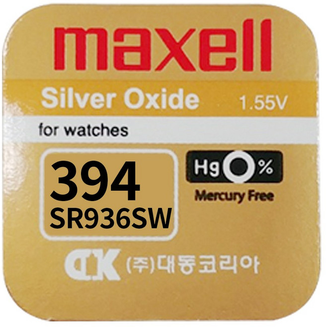 맥셀 시계 건전지, 1개입, 1개