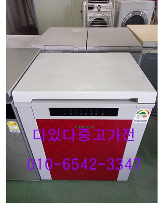 삼성김치냉장고/120리터/뚜껑형김치냉장고