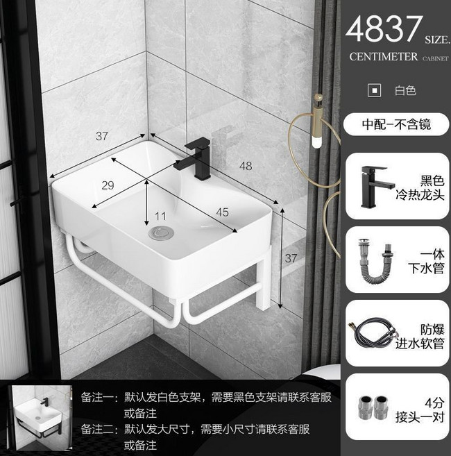 簡約掛墻式洗手盆櫃組閤 洗臉盆櫃 浴室收納櫃, 1個, 白色盆+單層支架+五金