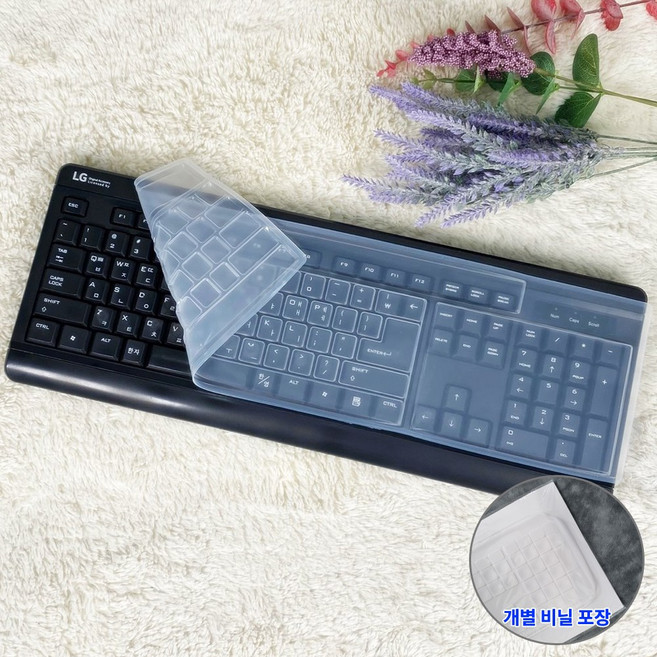 만능키스킨 고급 실리콘 투명 키보드덮개 커버 방수 오염방지 삼성 큐센 LG 아이리버, 1개