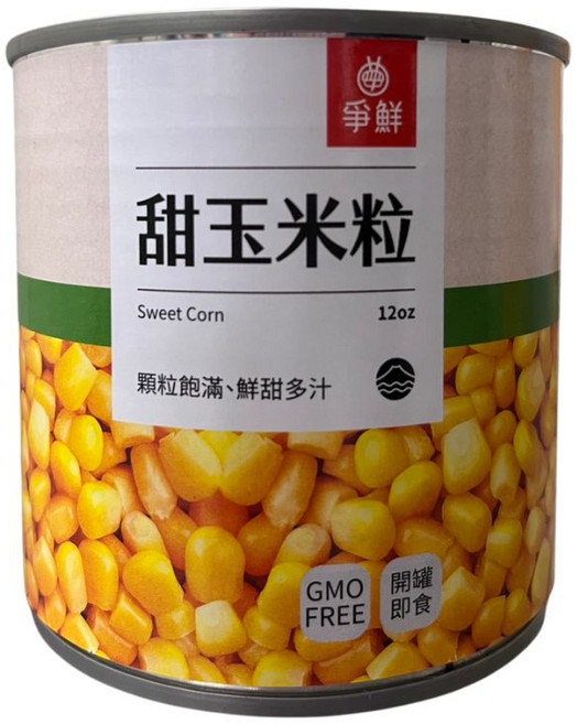 爭鮮甜玉米 易開罐（固形物285g), 340g, 24罐
