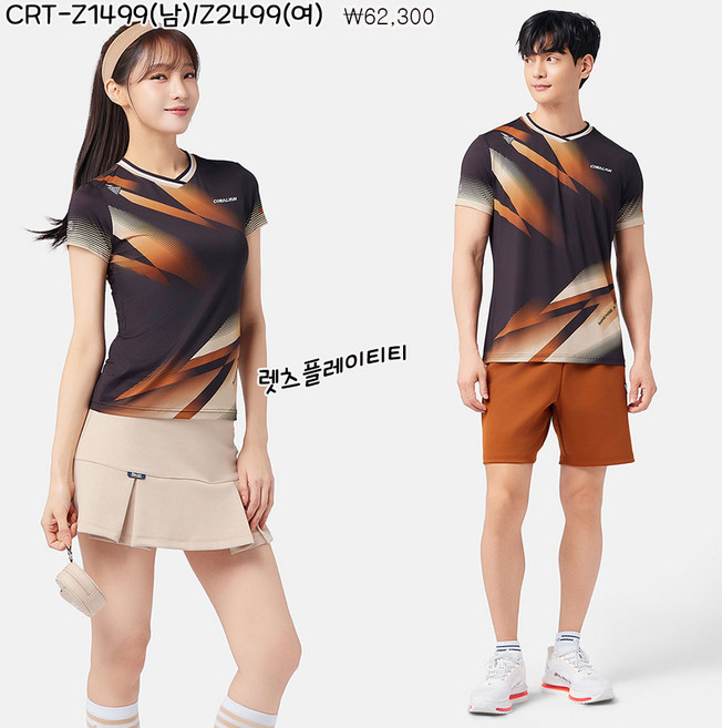 [코랄리안] 남여 그래픽 게임 유니폼 (CRTZ1499/CRTZ2499) / 삼성생명탁구단 협찬