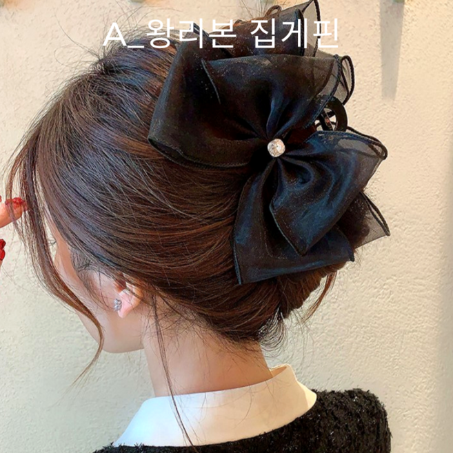 모모상점 데일리 헤어 집게핀 올림머리 반머리 앞머리 1p~8p 세트 모음