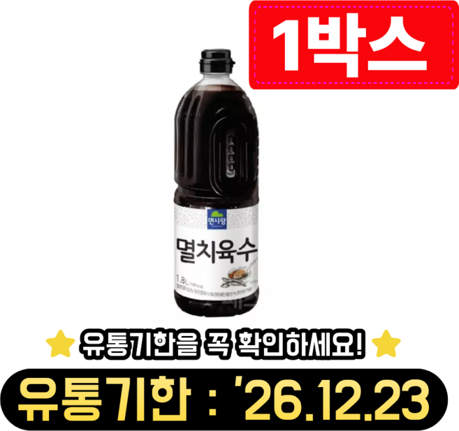 면사랑 멸치육수, 2.1kg, 6개