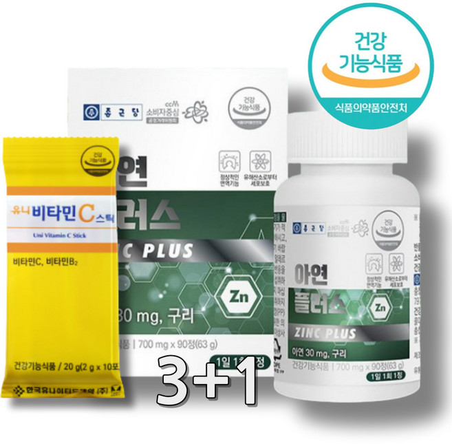 야연 글루콘 ZincGluconate Gluconate 글루콘산아연, 90정, 4통