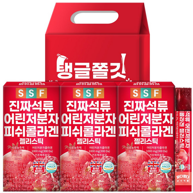 순수식품 선물세트 진짜 석류 저분자 피쉬 콜라겐 젤리 스틱 3박스(45포) 300달톤, 20g, 45개