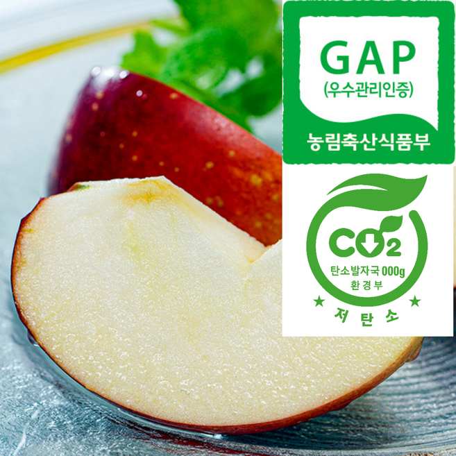 [농약안심]경북유명산지 맛보면단골 껍질째먹는 정품 부사사과, 1박스, 3kg(중과)