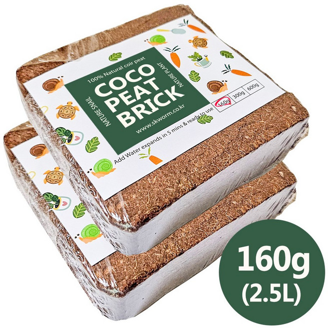 세경팜 압축 코코피트 블럭 달팽이흙 달팽이키우기, 160g, 2개