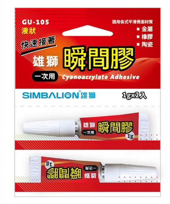 雄獅 瞬間膠 GU-105, 1個, 雄獅 瞬間膠GU-105(1gx2入)