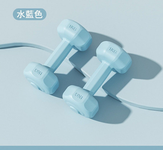 塑身啞鈴 1KG, 1個, 藍色,2KG-單個