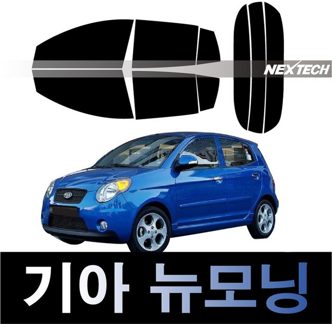 오토맥스 모닝 측후면 열차단 썬팅필름 NEXTECH 썬팅지, 측후면세트30%, 뉴모닝(08-10)