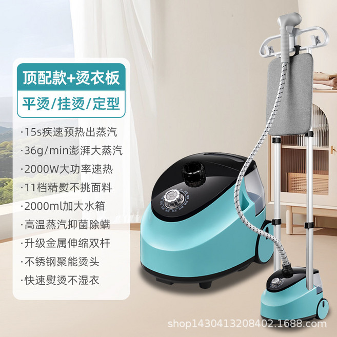 大蒸汽掛燙機家用熨斗燙衣服小型手持熨燙機掛立電熨斗歐, 歐規藍色雙杆燙衣板:無規格