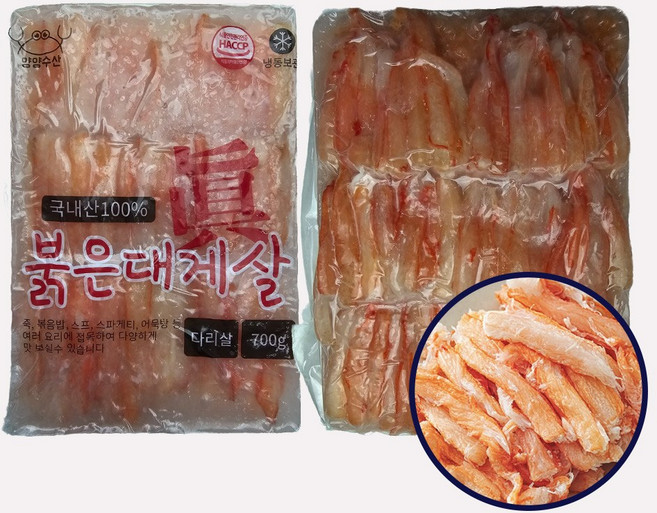 홍게살 붉은 대게 게살 다리살 몸통 파지 국내산 동해, 1개, 700g, 게살3단 (다리살+파지살)