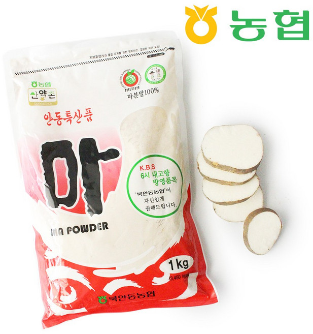 [북안동농협] 안동 마분말 1kg, 1개